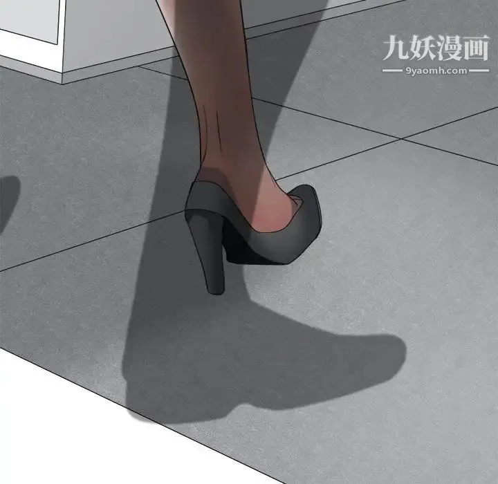 谁才是真爱 第23话 第106页