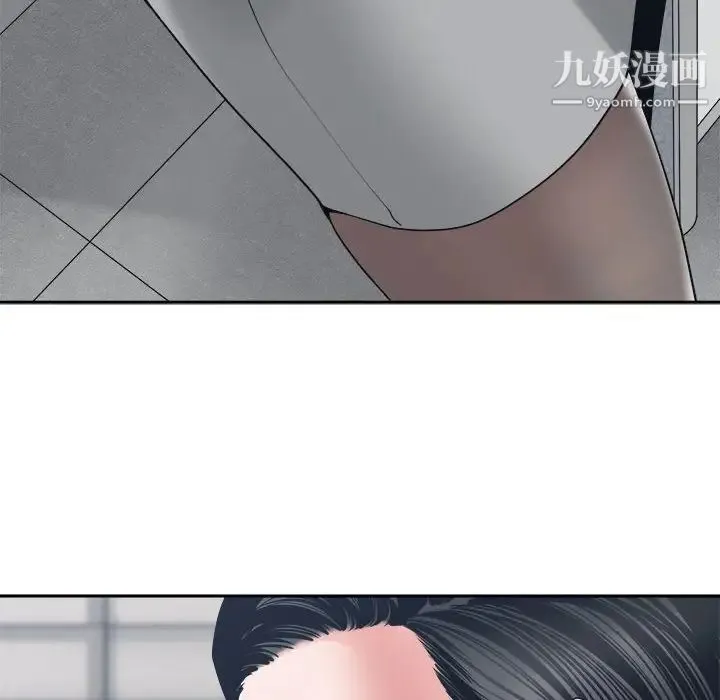 谁才是真爱 第23话 第64页