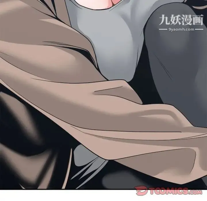 谁才是真爱 第23话 第27页