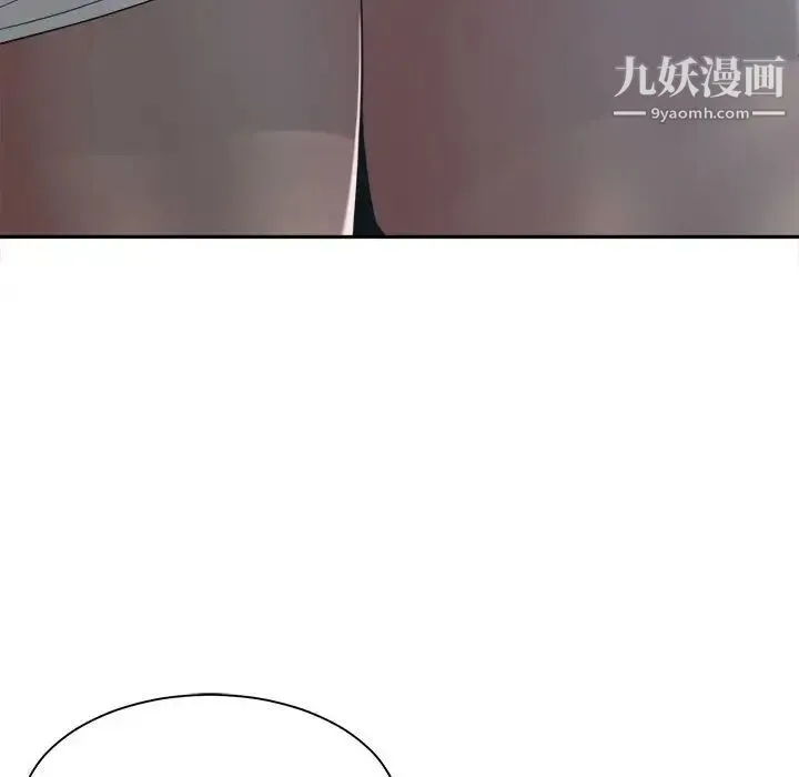 谁才是真爱 第23话 第58页