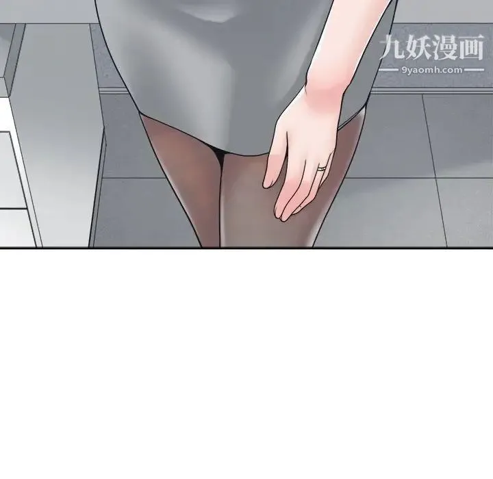 谁才是真爱 第23话 第48页
