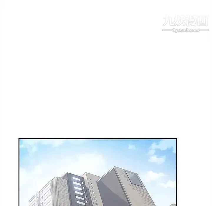 谁才是真爱 第29话 第94页