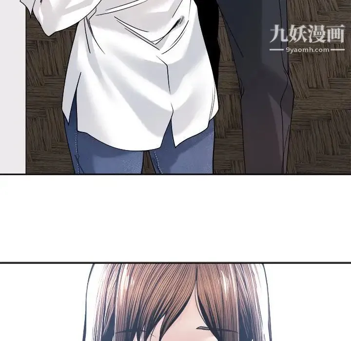 谁才是真爱 第29话 第100页