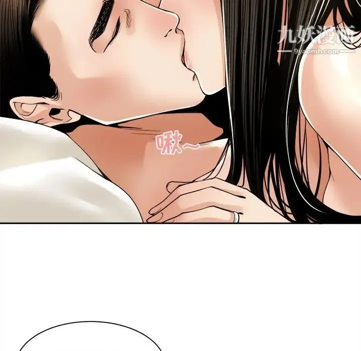 谁才是真爱 第29话 第61页