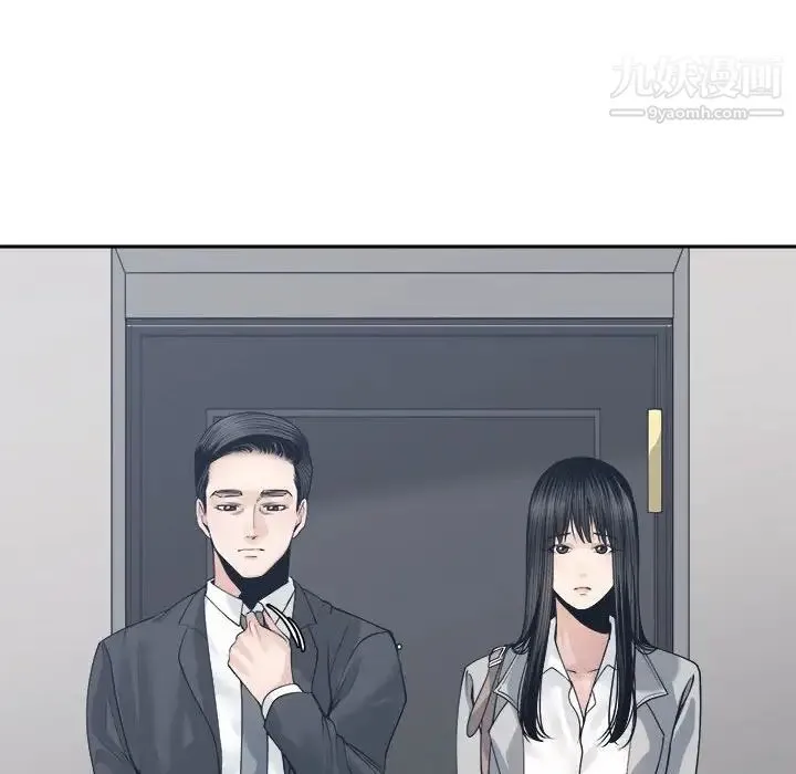 谁才是真爱 第29话 第106页