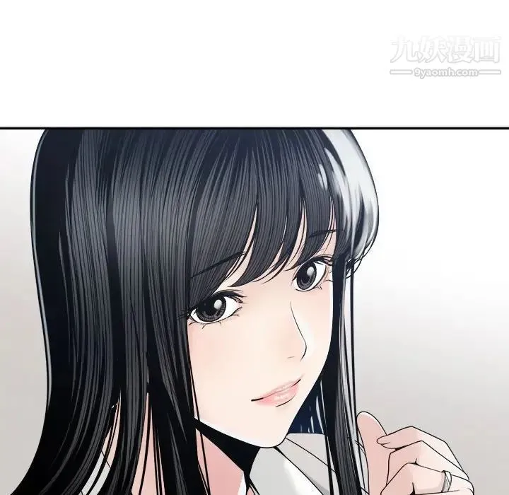 谁才是真爱 第29话 第110页