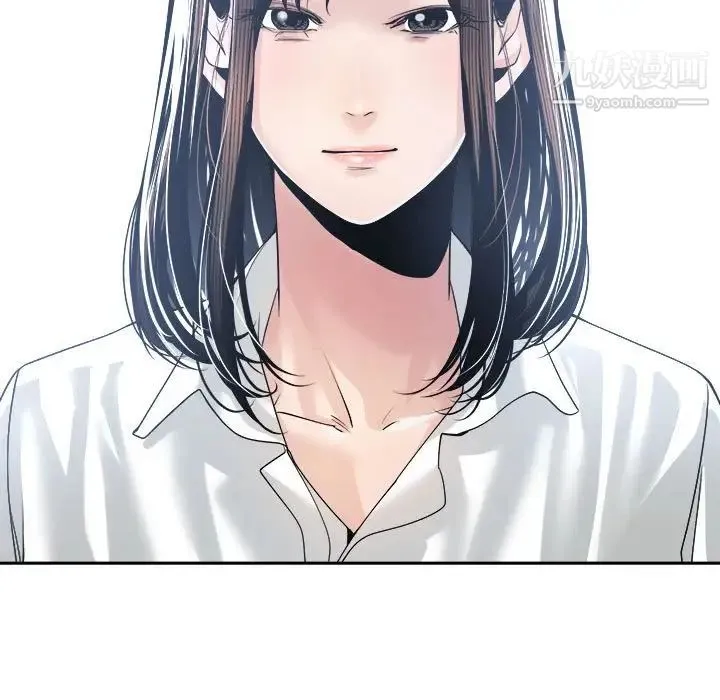 谁才是真爱 第29话 第101页