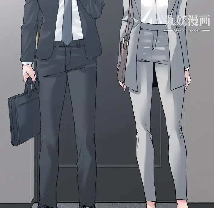 谁才是真爱 第29话 第107页