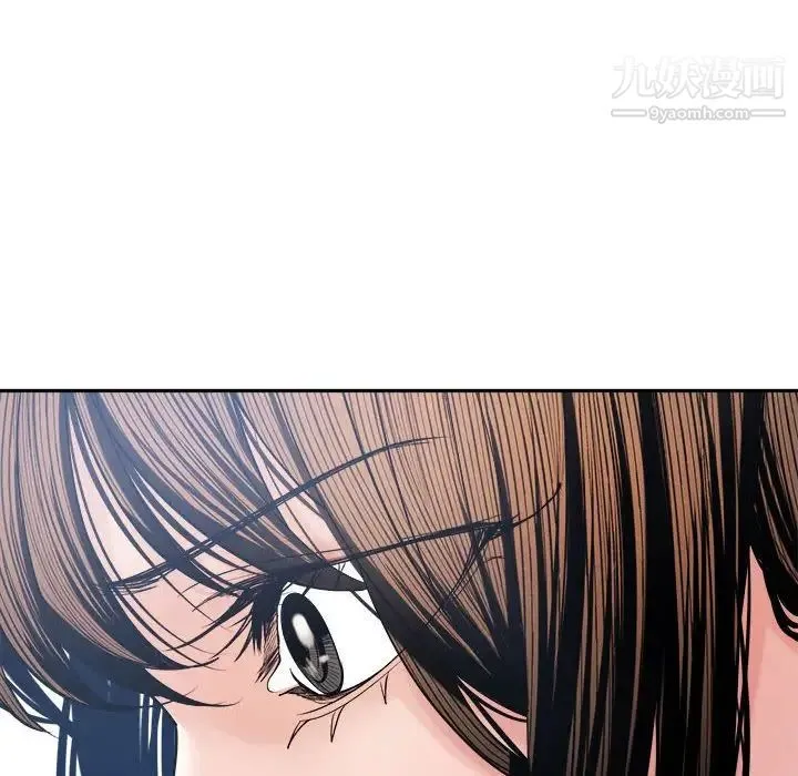 谁才是真爱 第29话 第122页