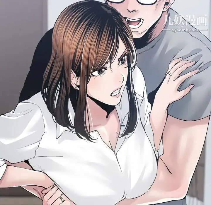 谁才是真爱 第29话 第116页
