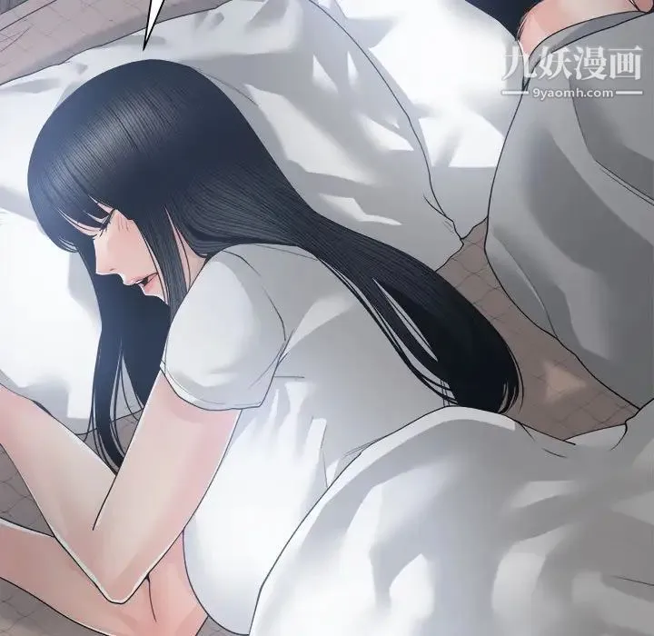 谁才是真爱 第26话 第35页