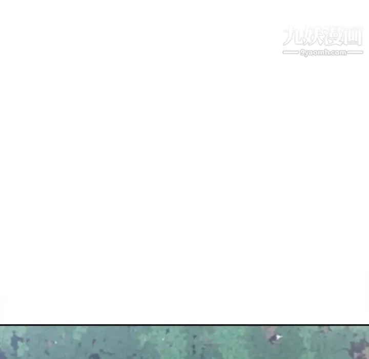 谁才是真爱 第26话 第17页