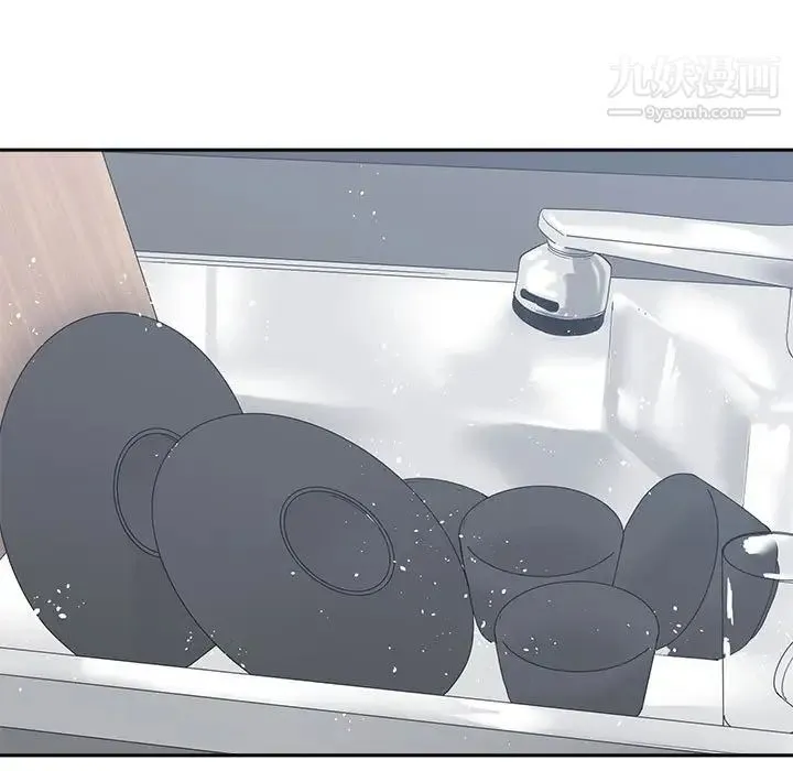 谁才是真爱 第26话 第31页