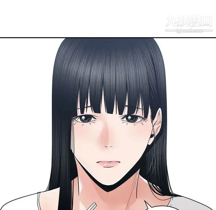 谁才是真爱 第26话 第28页