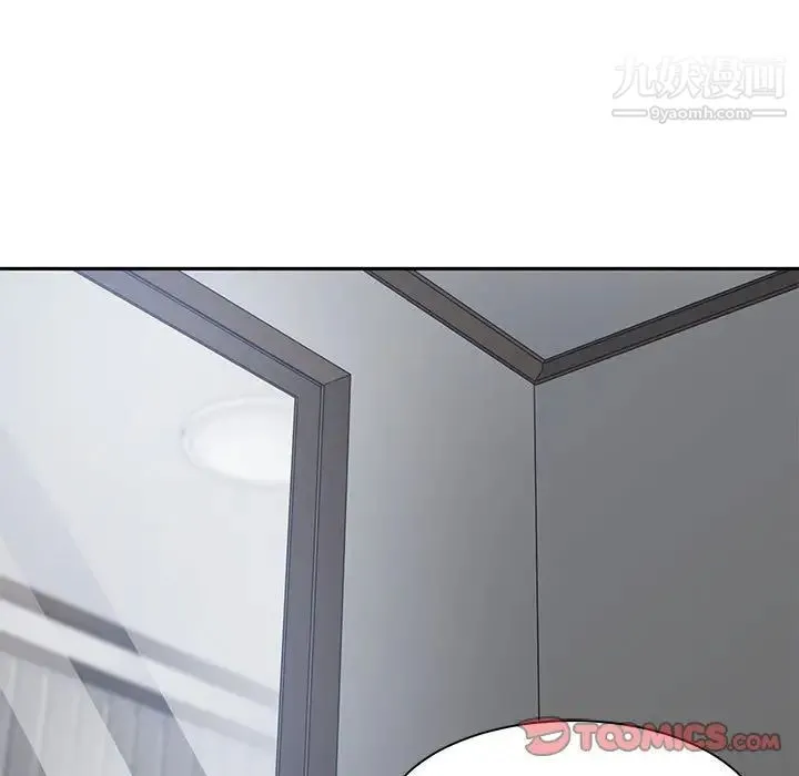 谁才是真爱 第26话 第33页
