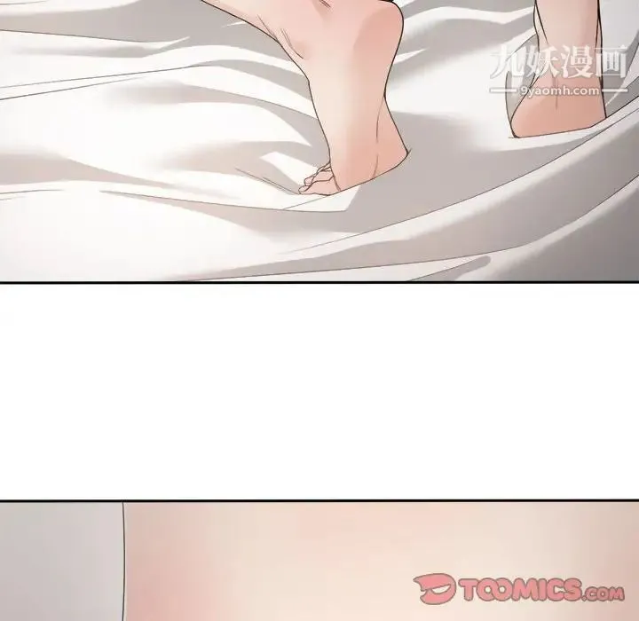 谁才是真爱 第26话 第108页