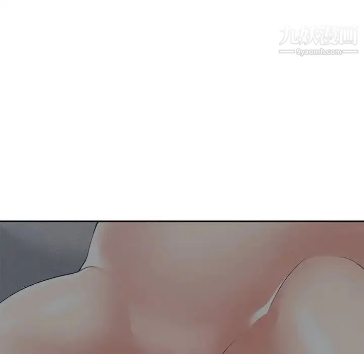 谁才是真爱 第26话 第40页