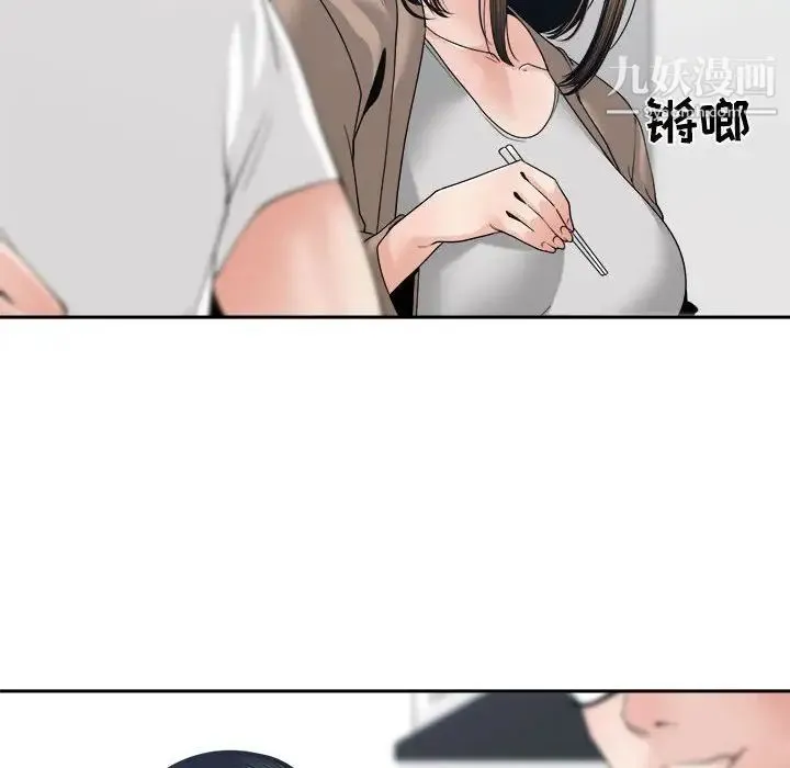 谁才是真爱 第26话 第26页
