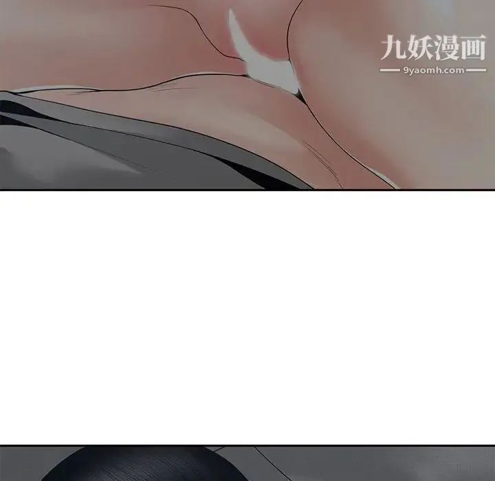 谁才是真爱 第26话 第41页