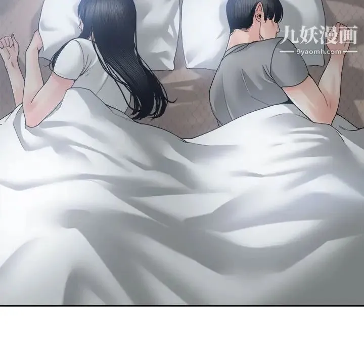 谁才是真爱 第26话 第49页