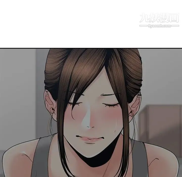 谁才是真爱 第26话 第43页