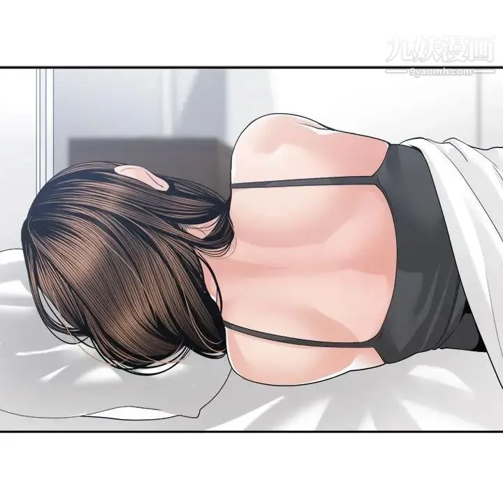 谁才是真爱 第26话 第7页