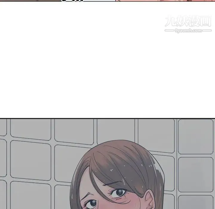 谁才是真爱 第9话 第122页