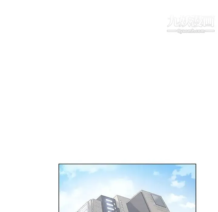 谁才是真爱 第9话 第94页