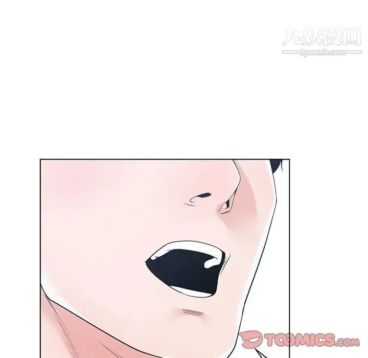 谁才是真爱 第9话 第78页