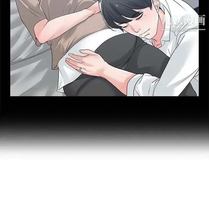 谁才是真爱 第9话 第89页
