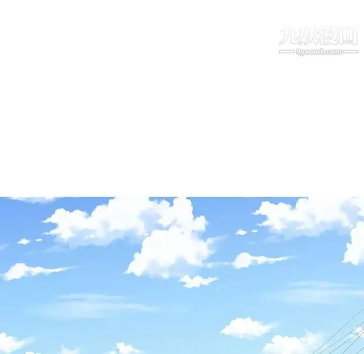谁才是真爱 第9话 第31页