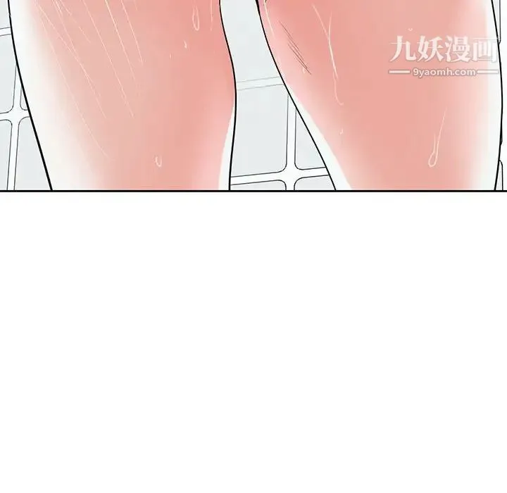 谁才是真爱 第9话 第104页