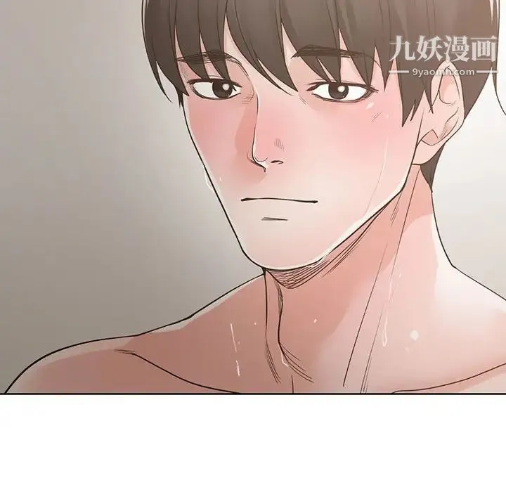 谁才是真爱 第9话 第22页