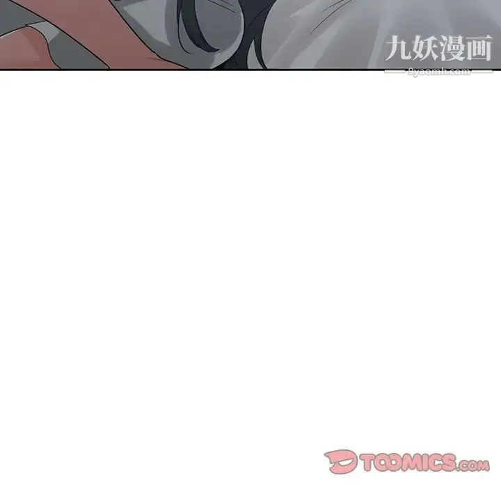谁才是真爱 第9话 第27页
