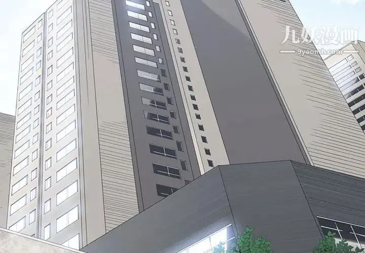 谁才是真爱 第35话-最终话（完结） 第2页