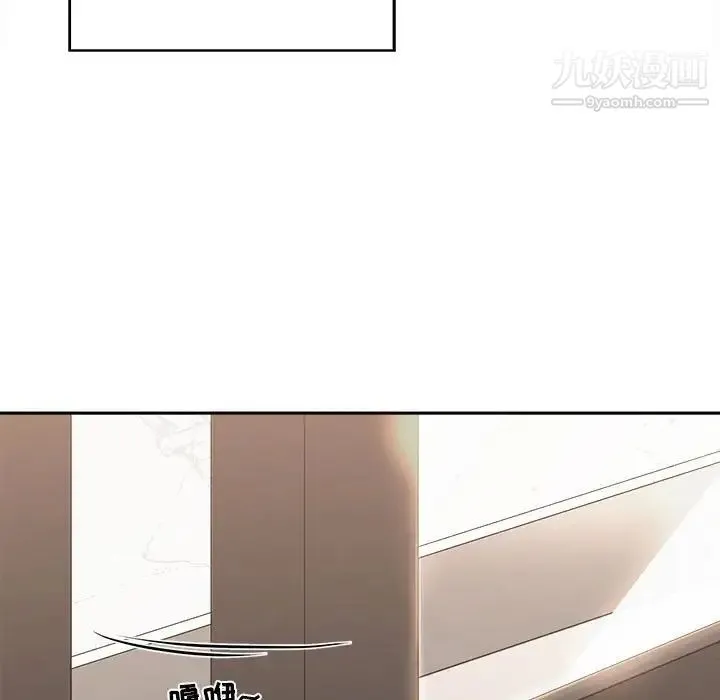 谁才是真爱 第35话-最终话（完结） 第109页