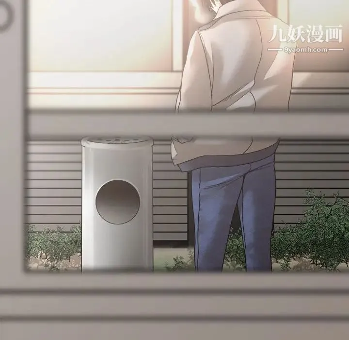 谁才是真爱 第35话-最终话（完结） 第80页