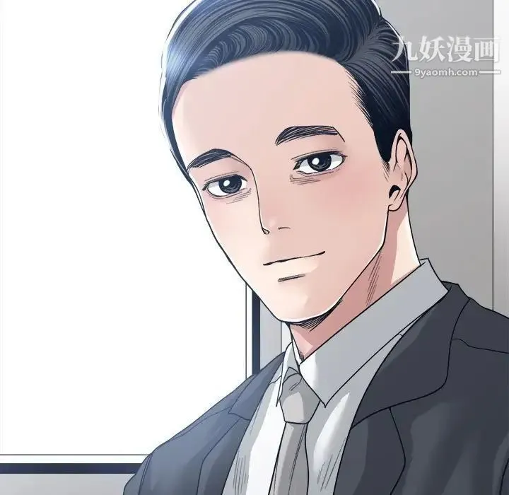 谁才是真爱 第35话-最终话（完结） 第29页