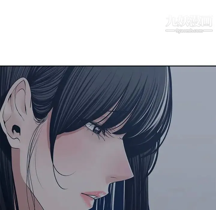 谁才是真爱 第35话-最终话（完结） 第44页