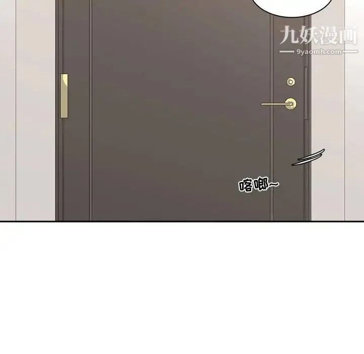 谁才是真爱 第35话-最终话（完结） 第127页