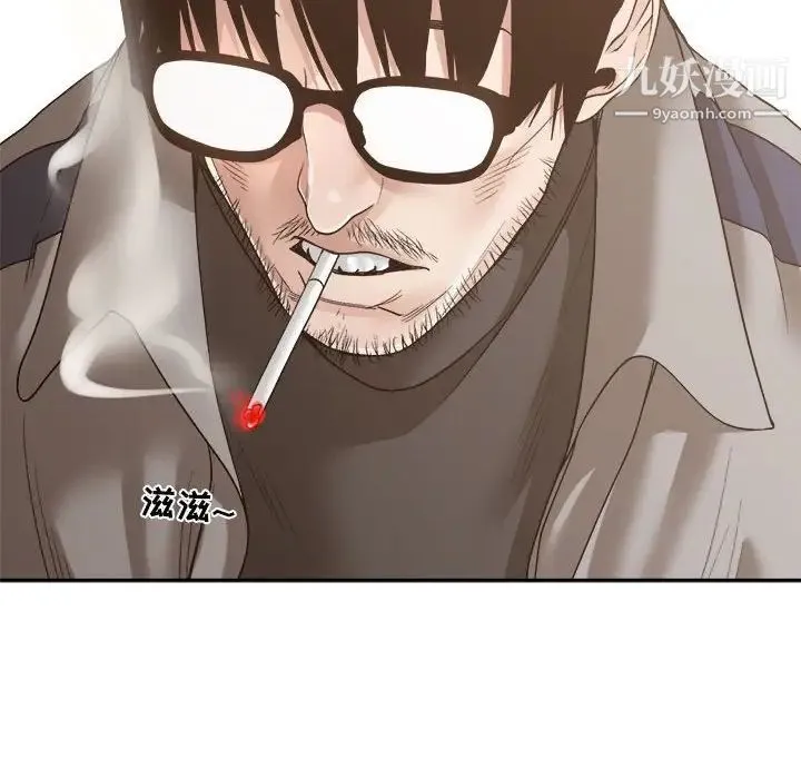 谁才是真爱 第35话-最终话（完结） 第86页