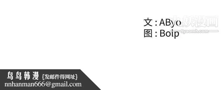 谁才是真爱 第35话-最终话（完结） 第130页