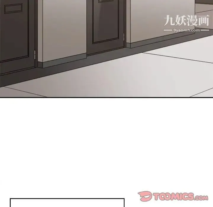谁才是真爱 第35话-最终话（完结） 第114页