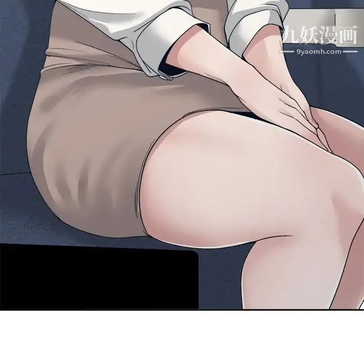 谁才是真爱 第35话-最终话（完结） 第25页