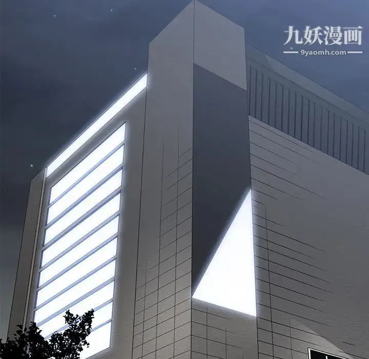 谁才是真爱 第35话-最终话（完结） 第101页