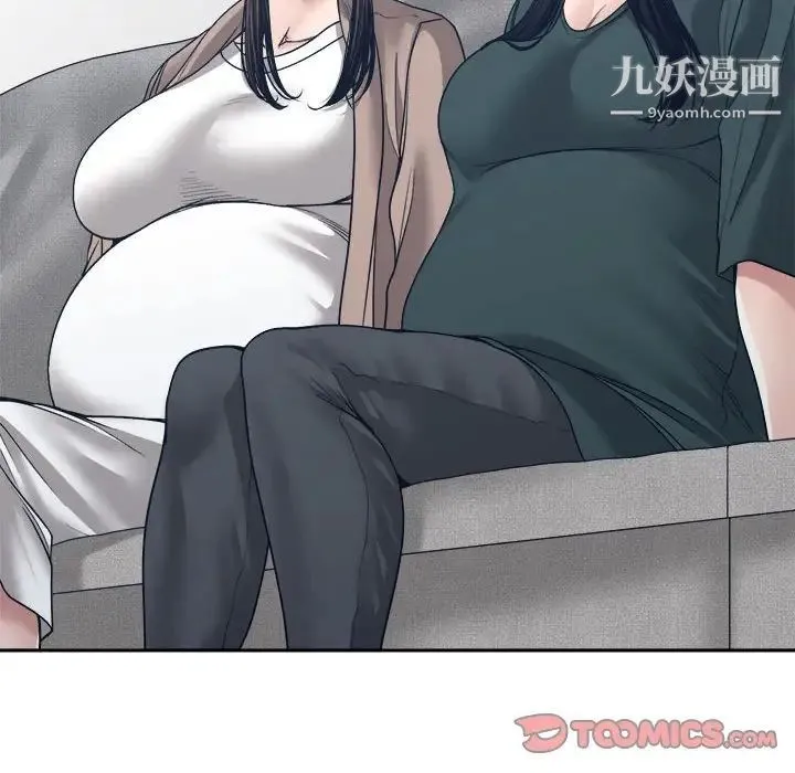 谁才是真爱 第35话-最终话（完结） 第120页