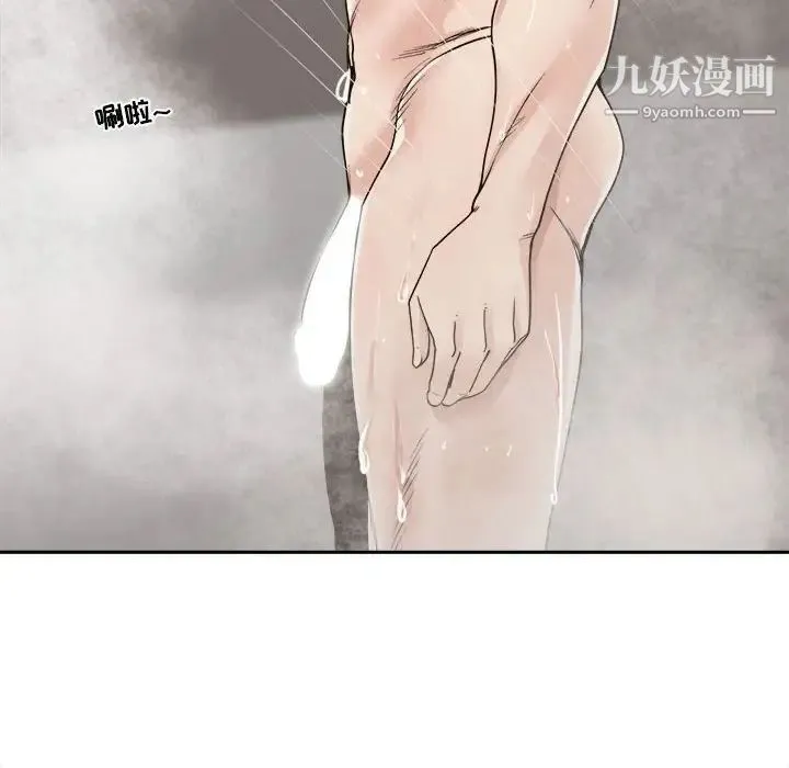 谁才是真爱 第35话-最终话（完结） 第106页
