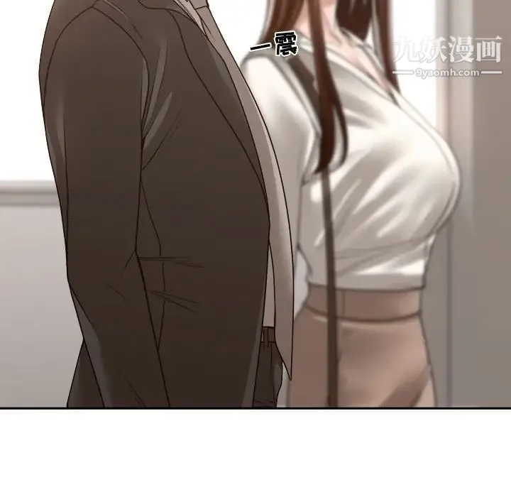 谁才是真爱 第35话-最终话（完结） 第77页