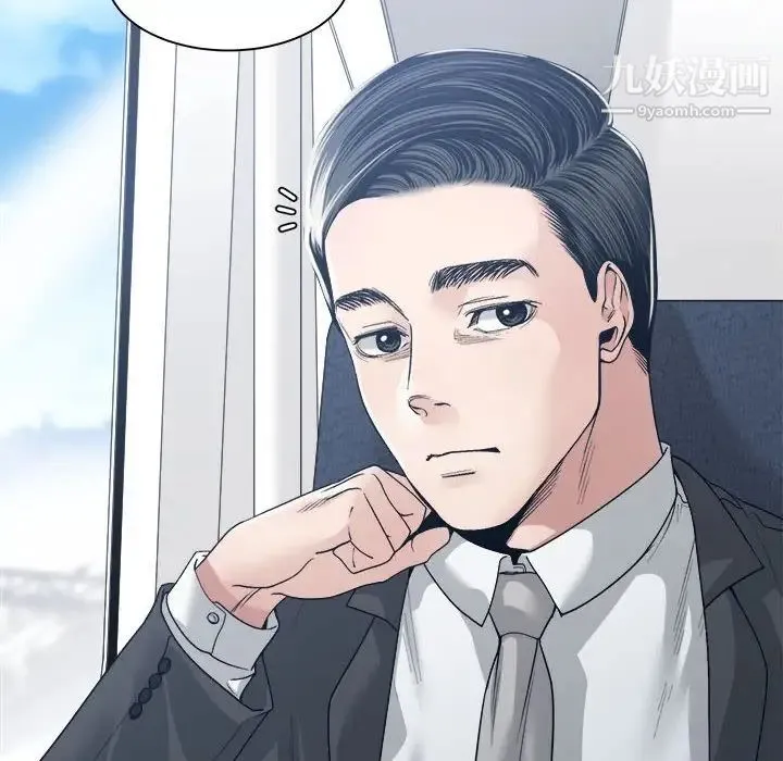 谁才是真爱 第35话-最终话（完结） 第22页