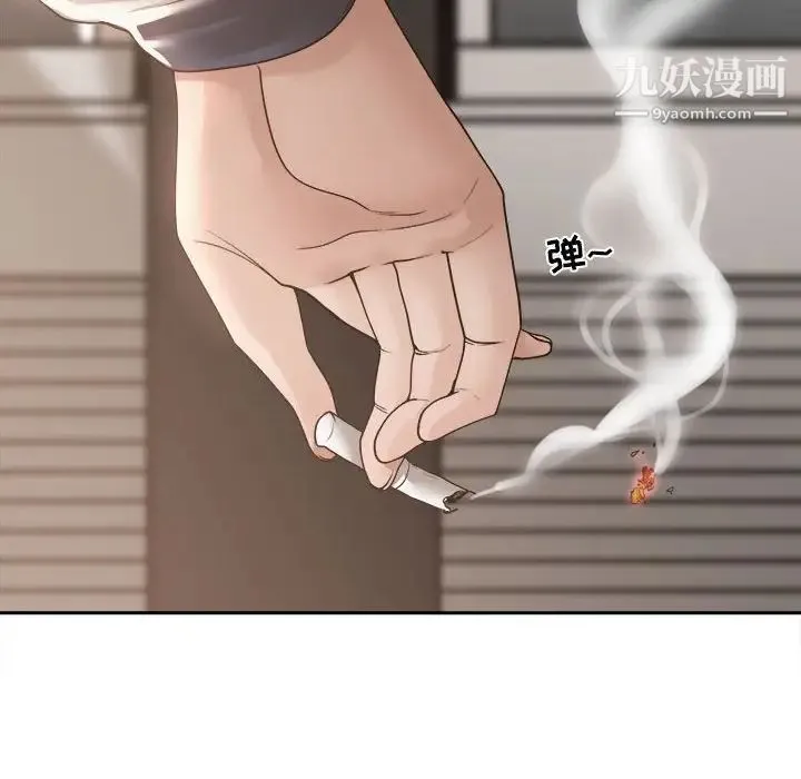 谁才是真爱 第35话-最终话（完结） 第92页